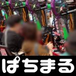 slotomania play free online games m virtusplay 303 Daizen Maeda dari MOM dinilai tinggi oleh media lokal dengan mengatakan